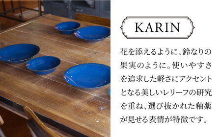 【美濃焼】[軽量食器] KARIN 22cmディーププレート・ボウル 8点セット (ネイビー )  多治見市 / 井澤コーポレーション 食器 皿 鉢[TBP247]