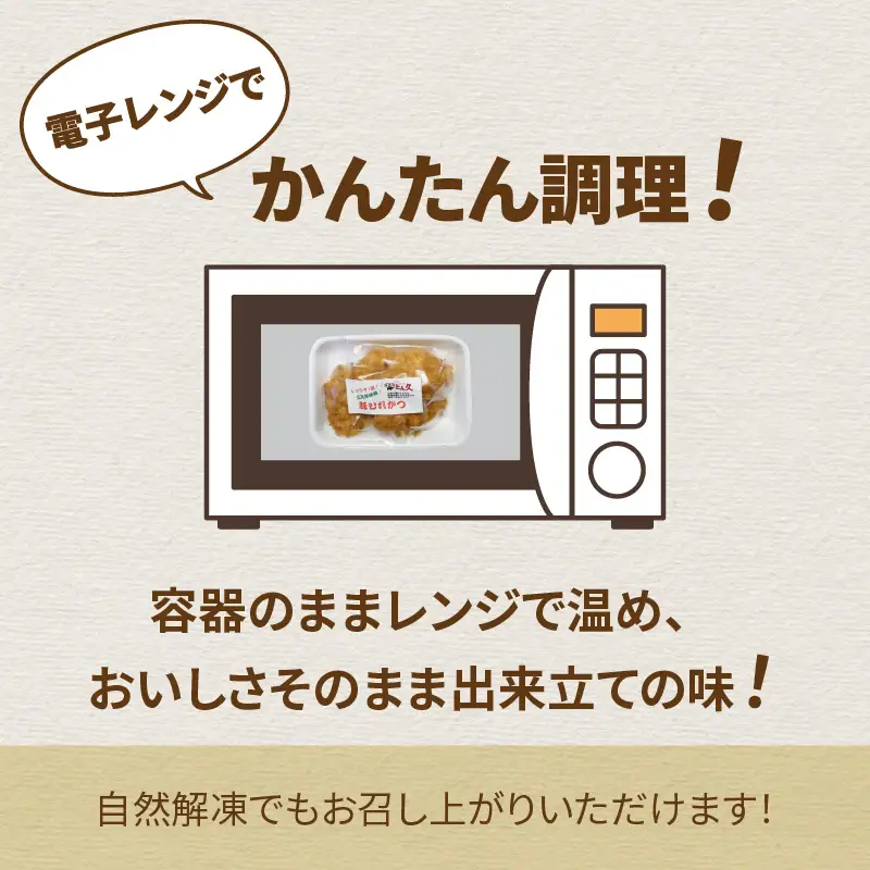 レンジで1品！三元豚ひれかつ 1kg ( 肉 豚肉 ヒレ 揚げ物 総菜 冷凍 簡単調理 )【136-0072】