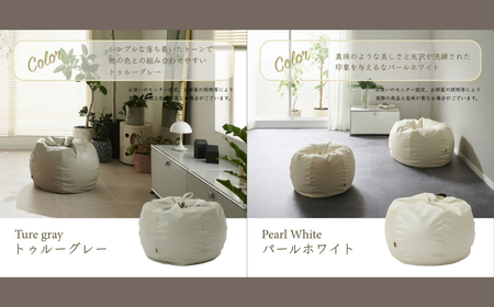 【パールホワイト】ハナロロ ビーズクッション オニオン 80リットル レザーカバーセット 北欧 ニットカバーセット Nordic 日本製 おしゃれ おうち時間 ソファ 大きい 腰痛 背もたれ クッション 座椅子 リビング 寝室 軽量 1人掛け 一人用 シンプル 洗える 雑貨 インテリア ソファー