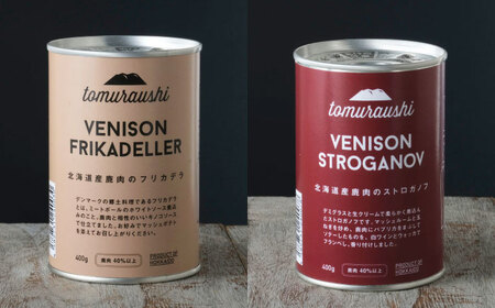 〜TOMCAN〜 新得町産 お肉の缶詰セット 全4缶（木箱入り）| ドリームヒル・トムラウシ [BNAE005]