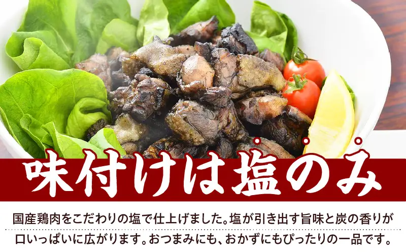 親どり炭火焼 2.4kg（120g×20パック）