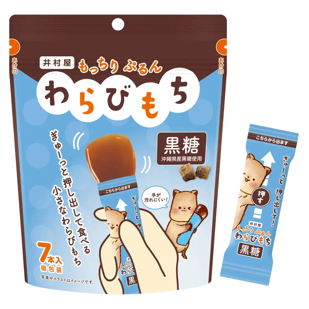 もっちりぷるんわらびもち 黒糖 7本入×16 わらび餅 和菓子 おやつ お菓子 スティック スイーツ 間食 大容量 まとめ買い 黒糖 ようかん 羊羹 