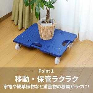スマート連結平台車（中）2台セット
