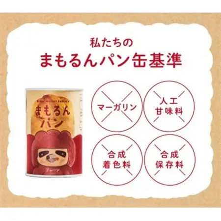 まもるんパン　2年保管6缶セット　2箱(1箱3種類、各2缶)_ パン  ぱん_【1557229】