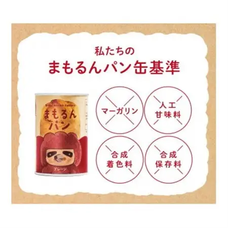 まもるんパン　2年保管6缶セット　1箱　(プレーン・さつまいも・黒糖)_ パン  ぱん_【1557235】