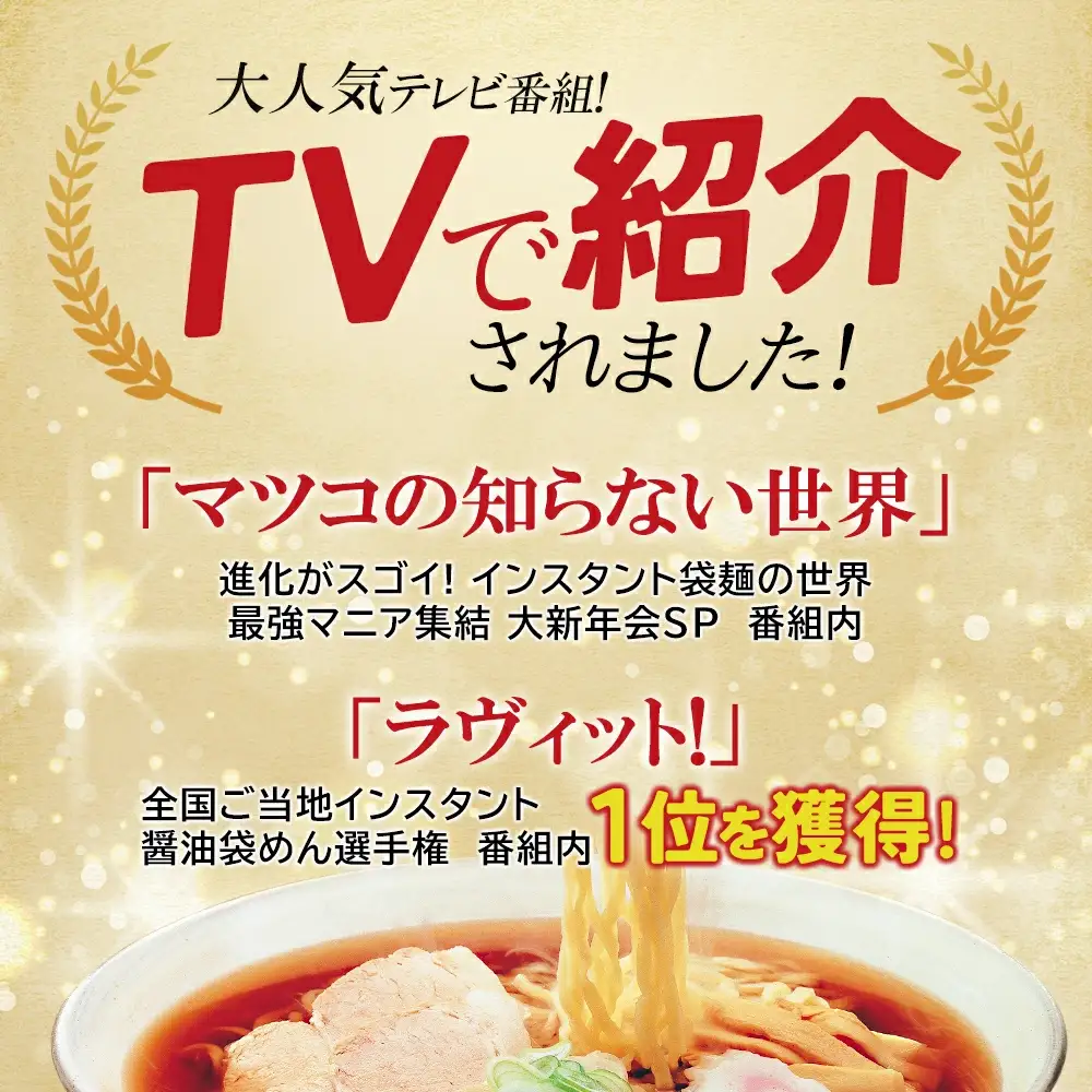 喜多方ラーメン 喜多方自家製乾燥ラーメン 醤油味３袋 味噌味3袋 塩味3袋 担々麺3袋 合計12袋 ラーメン らーめん しょうゆ みそ しお たんたんめん セット ギフト 人気 お土産 乾麺 食べ比べ グルメ【07208-0238】