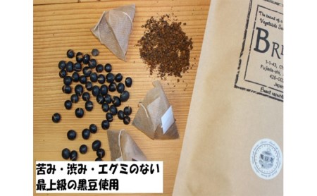 黒豆茶 10P 3袋    | 黒豆茶黒豆茶黒豆茶黒豆茶