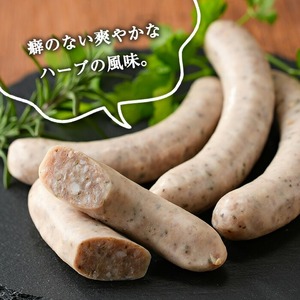 No.1152 鹿児島県産！黒豚焼きソーセージ・ハーブ入り(計720g・120g×6パック)国産 九州産 黒豚 豚肉 ウインナー ソーセージ 惣菜 おかず 弁当 BBQ キャンプ 小分け 冷凍【コワダヤ】【794】【1153】