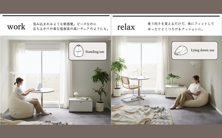 【パールホワイト】ハナロロ ビーズクッション エッグ 240リットル レザーカバーセット 北欧 ニットカバーセット Nordic 日本製 おしゃれ おうち時間 ソファ 大きい 腰痛 背もたれ クッション 座椅子 リビング 寝室 軽量 1人掛け 一人用 シンプル 洗える 雑貨 インテリア ソファー