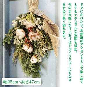 【11月下旬以降発送・数量限定】コットンとユーカリのクリスマススワッグ【インテリア おしゃれ 壁飾り プレゼント お花 ギフト ナチュラル クリスマス 水戸市 水戸 茨城県】（KW-2）