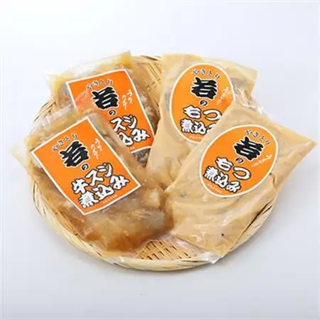 やきとり若のもつ煮込み＆牛スジ煮込みセット_肉  牛肉   肉  豚肉 _【配送不可地域：離島】【1514782】