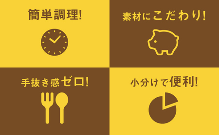 簡単調理　宮崎県産豚肉のバジル風味 3㎏　K16_0141
