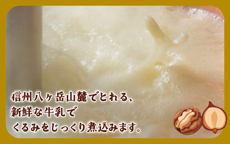 くるみやまびこハーフ2種 詰合せ（10個入） ｜ 洋菓子 洋菓子 | 長野県
