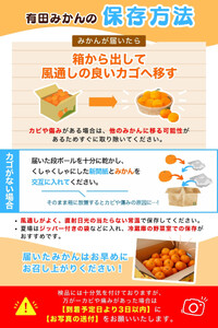 【2026年11月発送予約分】＼光センサー選別／ 【農家直送】【家庭用】こだわりの有田みかん 約6kg＋150g(傷み補償分) 先行予約 有機質肥料100% サイズ混合 【11月発送】みかん ミカン 有田みかん 温州みかん 柑橘 有田 和歌山 ※北海道・沖縄・離島配送不可/みかん ミカン 有田みかん 温州みかん 柑橘 有田 和歌山 産地直送【nuk102-11B】