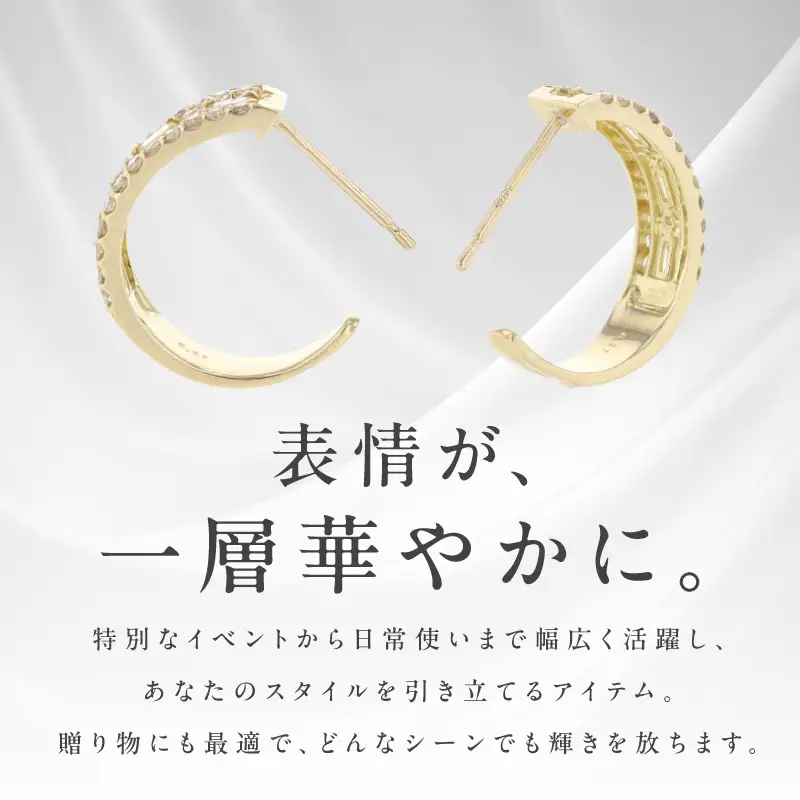 アルカンシェル K18ダイヤピアス 計0.54ct【鑑別書付き】