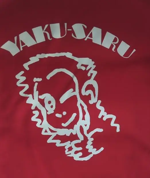 やくさるTシャツDRY 子供 　身長110cm【赤】