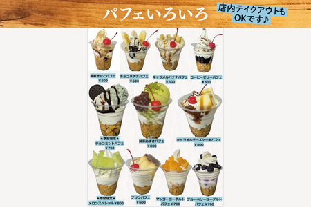 60-01 STAR CAFÉ お食事券【カフェ 食事券 お食事券 コーヒー スイーツ 季節のフルーツ 特産品 就労継続支援 阿見町 茨城県 5000円以下 5000円】