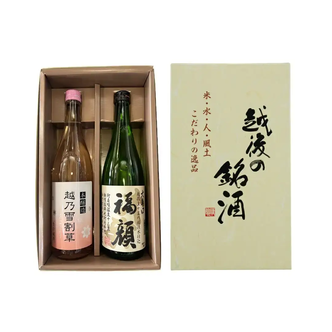 大辛口・甘口 日本酒飲み比べセット 720ml×2本 日本酒 本醸造 生貯蔵酒 福顔  越乃雪割草 ギフトセット 新潟 辛口 甘口 [福顔酒造]【010S671】