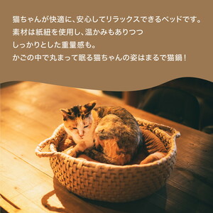 猫グッズ 「猫用ベッド　ネコ耳ver」ペット ペット用品 猫 ねこ ネコ ベット 猫ベット ねこベット グッズ インテリア 猫グッズ ねこグッズ ネコグッズ 愛猫 愛猫家 ねこちぐら 猫ちぐら 手づくり 手作り リラックス 快眠 睡眠 癒し 通気性 かご 籠 寝床 日用品 雑貨 キャット 暖かい あたたかい ギフト 冬のギフト プレゼント 愛媛 久万高原町