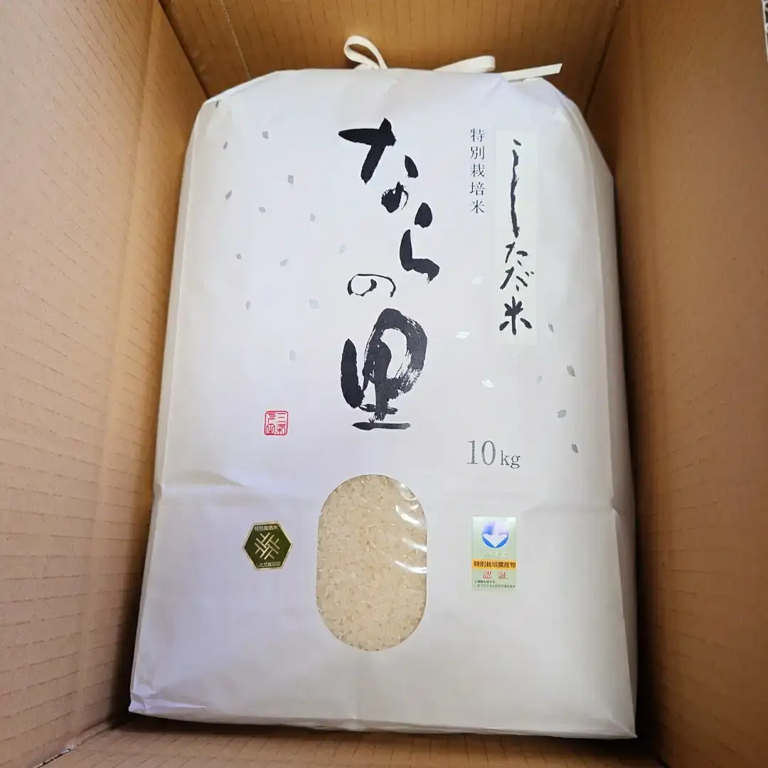 新潟県産コシヒカリ「ならの里」10kg 特別栽培米 令和7年産米
