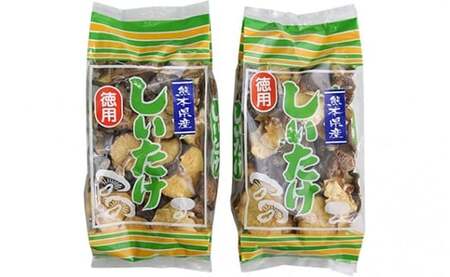 人吉球磨産 しいたけ 訳あり 『業務用椎茸』 300g×2袋【計600g】 干し椎茸 干ししいたけ 乾椎茸