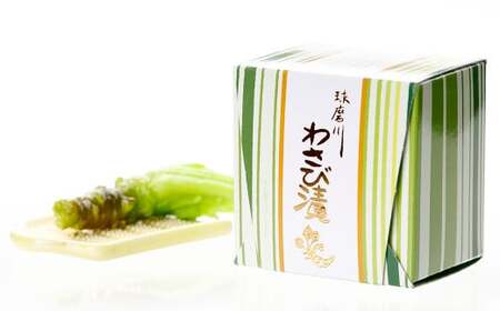ロングセラー！ 人吉球磨産の『球磨川わさび漬』5箱 わさび ワサビ漬け 加工品 酒の肴 ご飯のお供 お土産 ギフト 