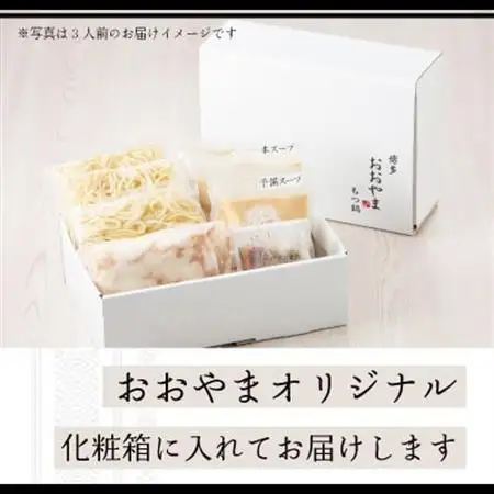 【博多もつ鍋おおやま】もつ鍋みそ味4人前(大牟田市)_肉 もつ鍋 牛肉 鍋 鍋セット  惣菜・加工品 肉 鍋 なべ ナベ_【配送不可地域：離島】【1556573】