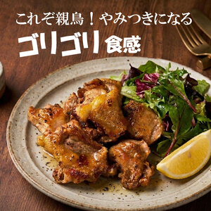 親鶏 もも肉 2.4kg 200g × 12 パック 親鳥 
