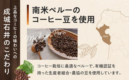 成城石井 アイスコーヒー 微糖 1000ml×12本 コーヒー 珈琲 微糖