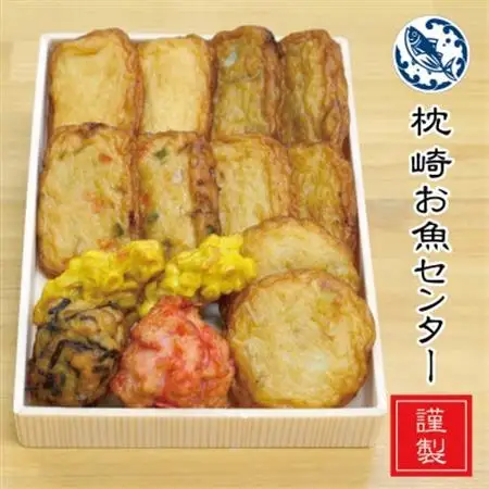 枕崎 お魚センター【手作り さつま揚げ】8種 計14枚 あま～い ふるさとの味Z0-30_魚介・海産物 かまぼこ・練り製品  カマボコ 練物 練り物 ねりもの_【配送不可地域：離島】【1560618】