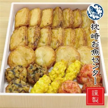 枕崎 お魚センター【手作り さつま揚げ】8種 計28枚 あま～い ふるさとの味 A6-145_魚介・海産物 かまぼこ・練り製品  カマボコ 練物 練り物 ねりもの_【配送不可地域：離島】【1560619】