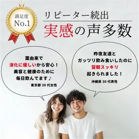 RESCUEマンジェリコンタブレット[モリンガ配合](250mg×90粒)【1550729】
