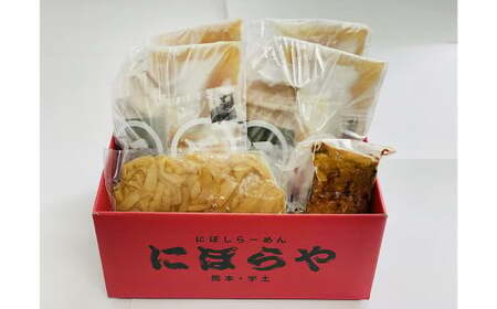 煮干しラーメン 4人前 + チャーシュー 350g 1本 + メンマ 300g ラーメン セット 麺