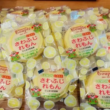 レモンをたっぷり使用したレモンケーキ15個入り【配送不可地域：離島】【1560553】