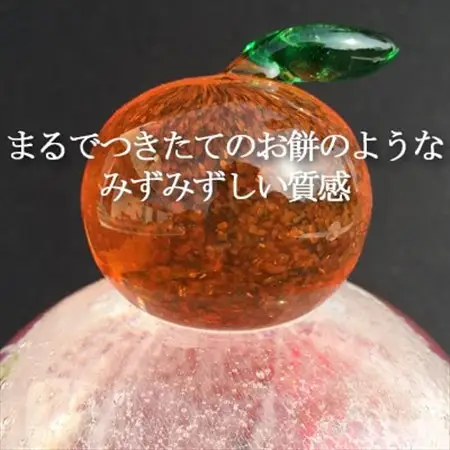 ガラス鏡餅「もっちり 小」　ガラス細工のかがみ餅【1095145】