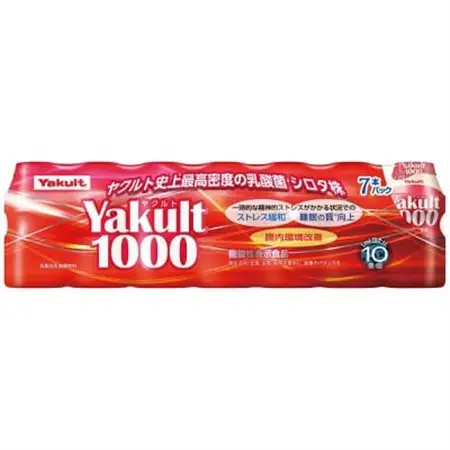 ヤクルト配達見守り訪問(9週間/Yakult1000 63本)横芝光町にお住まいの方【1408825】