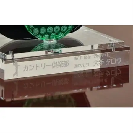 オリジナルゴルフオブジェ〈セミオーダー〉コンペの景品や退職祝の記念品に【1491850】