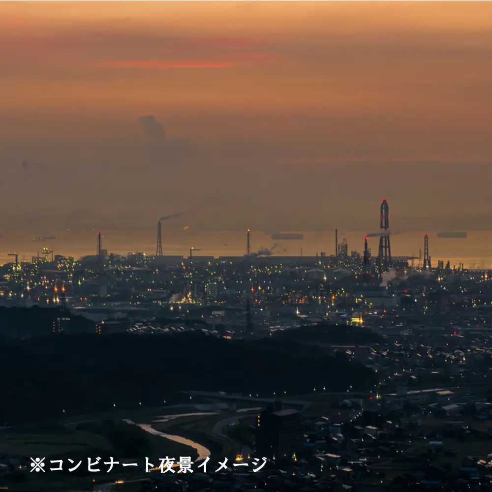 ドローン撮影コンテスト・グランプリ受賞者が、インストラクターとなって写真・動画撮影をサポートする、感動のドローン撮影体験（上級者限定 ）～日本夜景遺産 四日市コンビナート夜景～（ 1 名様）【ドローン ドローン撮影 ドローン撮影体験 体験 コンビナート夜景 夜景 グランプリ受賞 グランプリ 感動 動画 夜景遺産 日本夜景遺産 三重県 四日市市 四日市】
