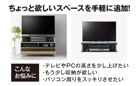 家具ラック ブラック 幅79cm ≪AS-110CTW≫ 家具 朝日木材                       