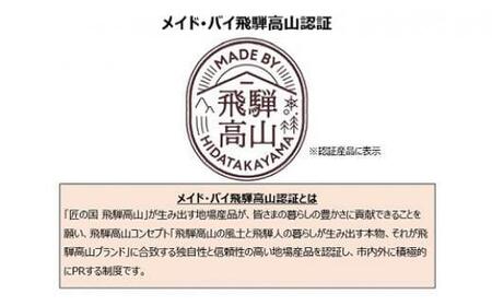【定期便3回】2ヶ月に1回、計3回お届け！飛騨の地酒 久寿玉と大吟醸氷室セット | 生酒 日本酒 飛騨高山 高山酒類卸(株) BK100