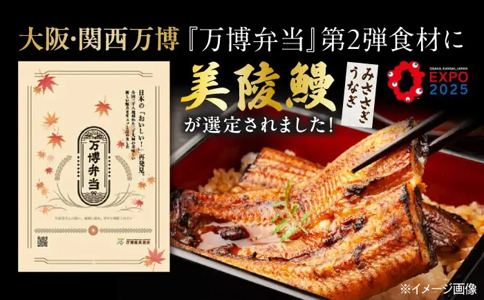 鰻 鰻の蒲焼1尾×白焼1尾 紅白セット BLAM005