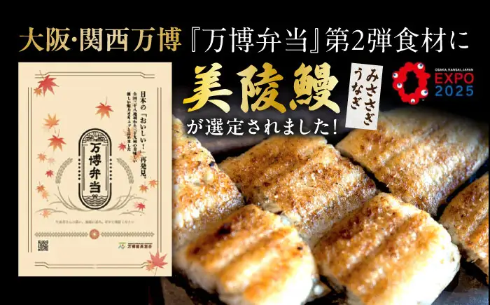【お中元対象】鰻 鰻の白焼 3尾 BLAM007