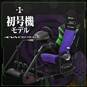 STRASSE RCZ01 TYPE EVA RACING レーシングコックピット シート付 ／ コスティック エヴァンゲリオン エヴァ コラボ 初号機モデル 公式ライセンス商品 奈良県 御所市