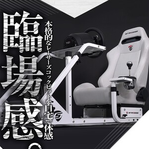 STRASSE RCZ01 WHITE LIMITED EDITION レーシングコックピット シート付 ／ コスティック 専用フロアマット付 限定カラー スエード生地 奈良県 御所市