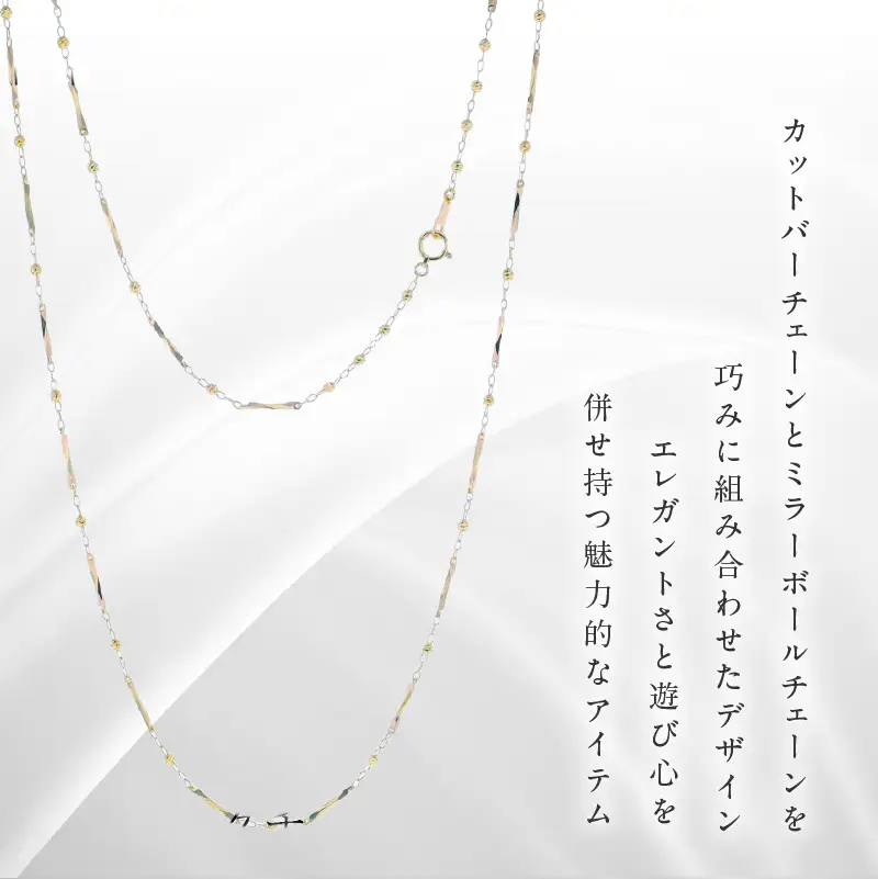 アルカンシェル 金 K18YG ロングネックレス 70cm【保証書付き】