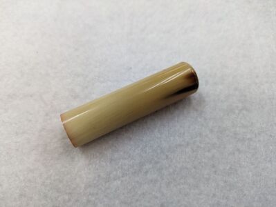 甲州印伝ケース付き　手彫り職人が彫ったオランダ水牛印鑑15mm[5839-2107]