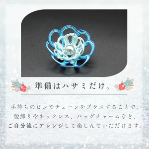 伊予の水引 花ブローチ 蒼海