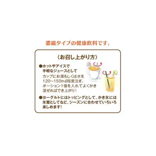 めっちゃ梅20g×6個×20袋