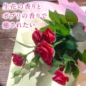  バラ 花束 ポプリ サシェ 匂袋 生花 H092-063