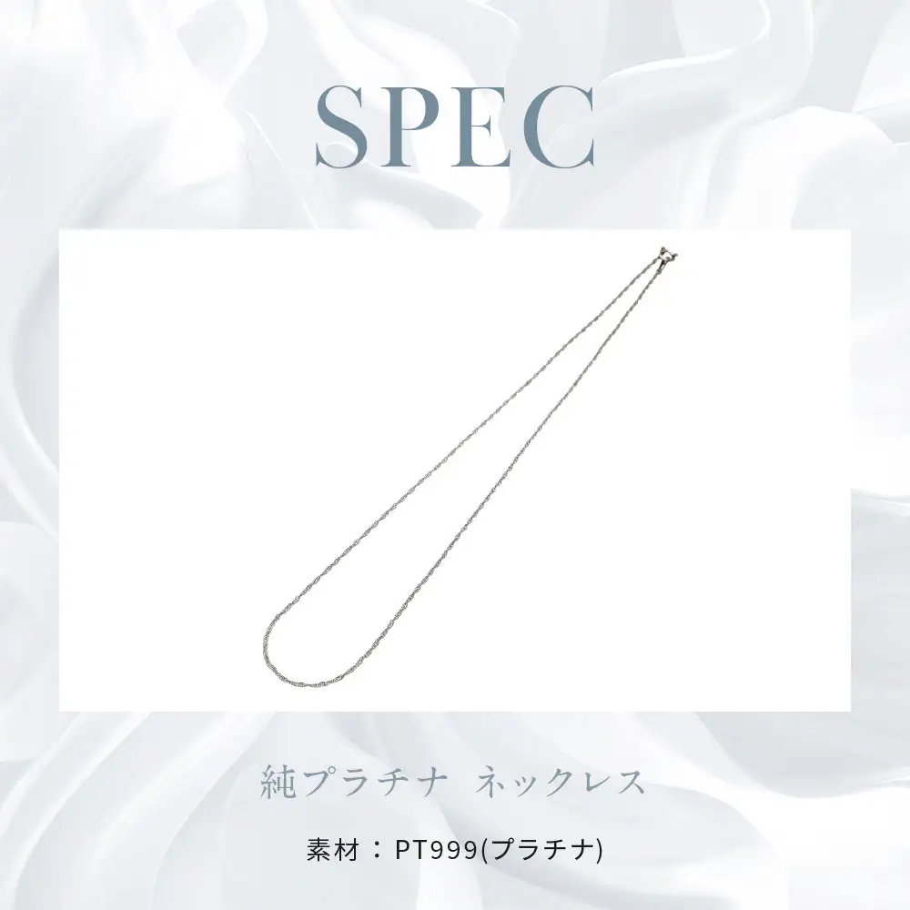 京セラ】純プラチナ ネックレス｜京都 ジュエリー 人気ブランド